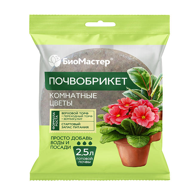 Биомастер почвобрикет Комнатные цветы 2,5мл круглый