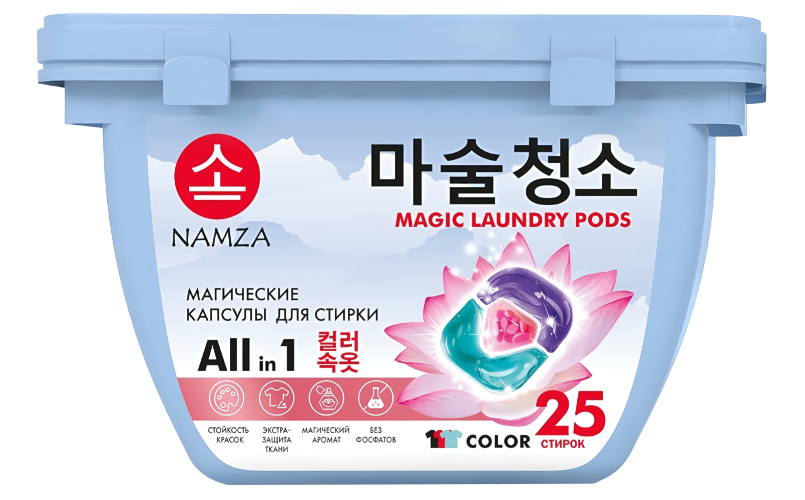 Namza  Средство для стирки жидкое в растворимых капсулах для цветного белья 25 шт 
