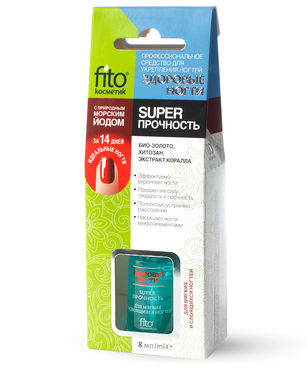 Средство д/укрепления ногтей "Здоровые ногти" Super прочность 8мл флакон