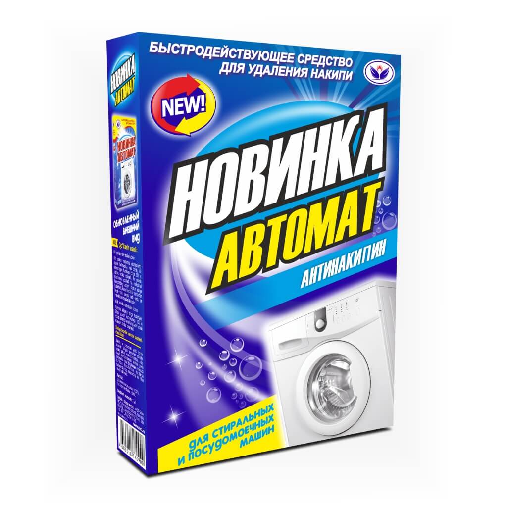 Новинка-автомат 300гр