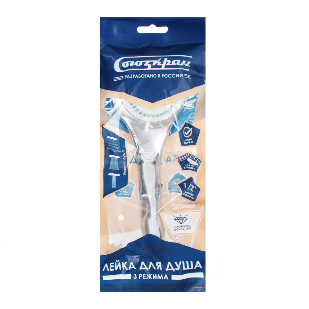 СоюзКран Лейка д/душа 3 режима