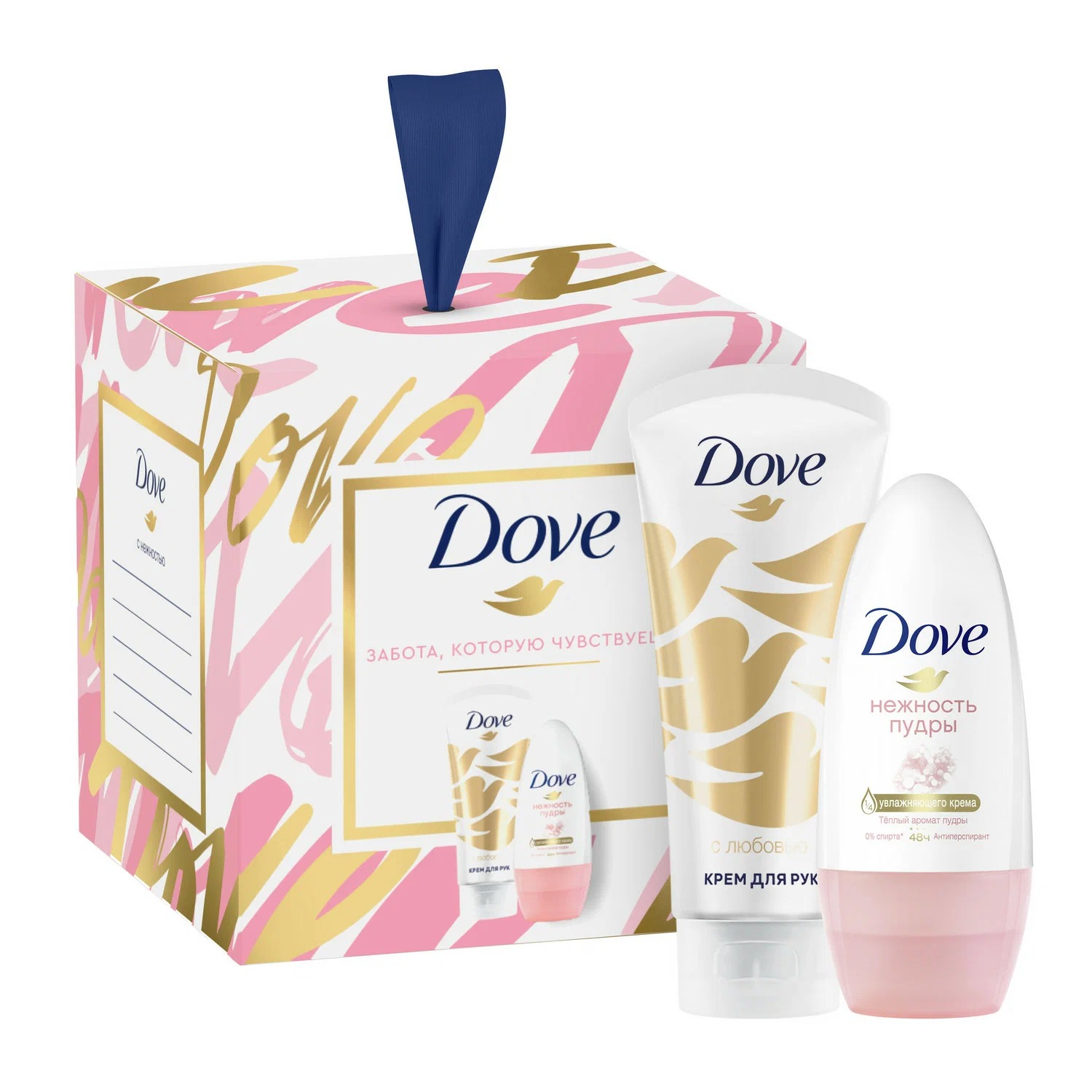 Dove набор С любовью для вас 2024 део-шарик 50 мл+крем для рук 50 мл