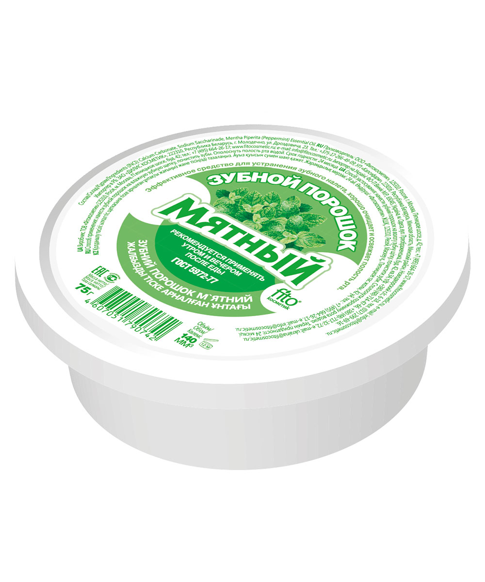 Зубной порошок "Мятный" 75гр