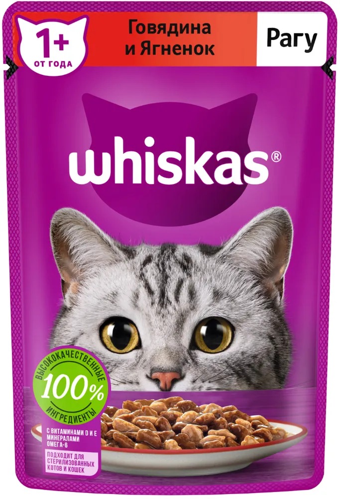 Whiskas влажный рагу говядина/ягненок 75/ 85гр м/уп