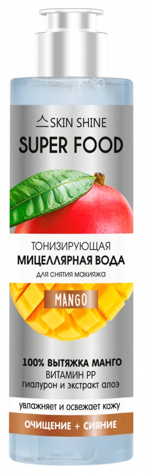 "Skin Shine" Super Food Тонизирующая мицелярная  вода 250мл