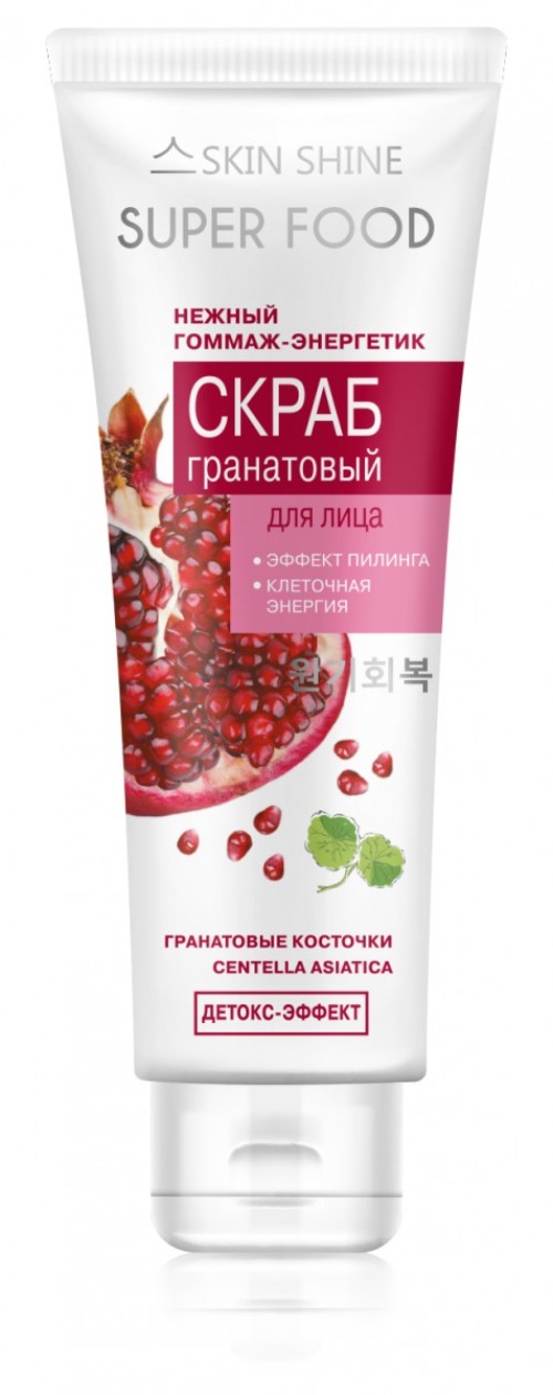 "Skin Shine" Super Food Нежный гоммаж-энергетик "Скраб Гранатовый" 80мл