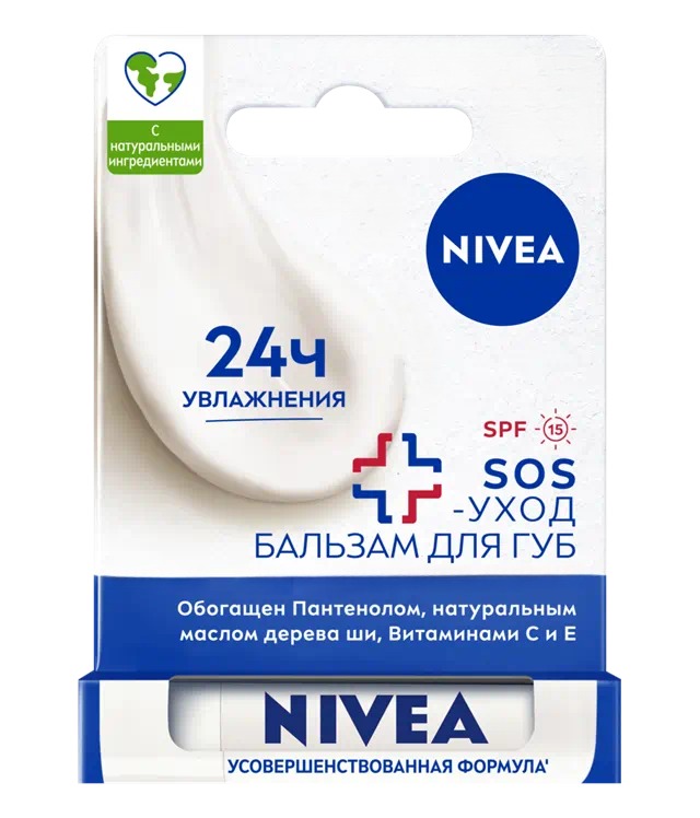 Classic помада-бальзам гигиеническая Восстановление и защита 4.8гр 85063