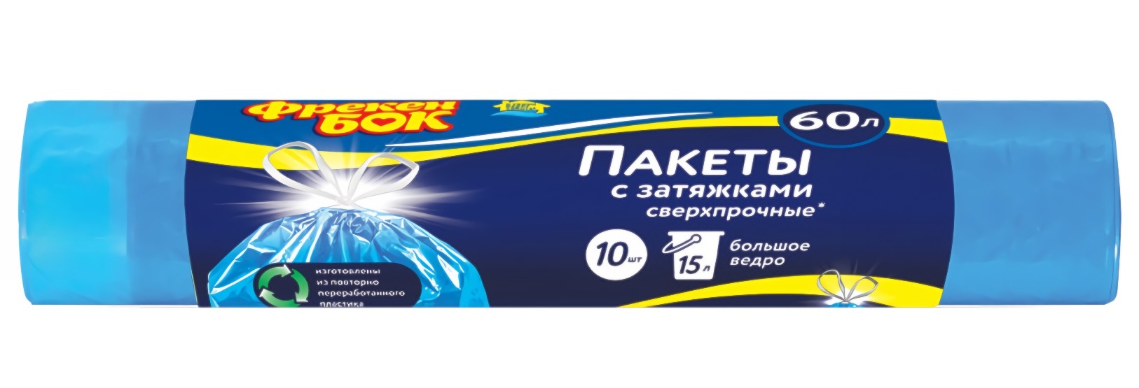 Фрекен Бок/BIG City пакет для мусора прочный с затяжкой 60л/10шт стандарт в ассортименте