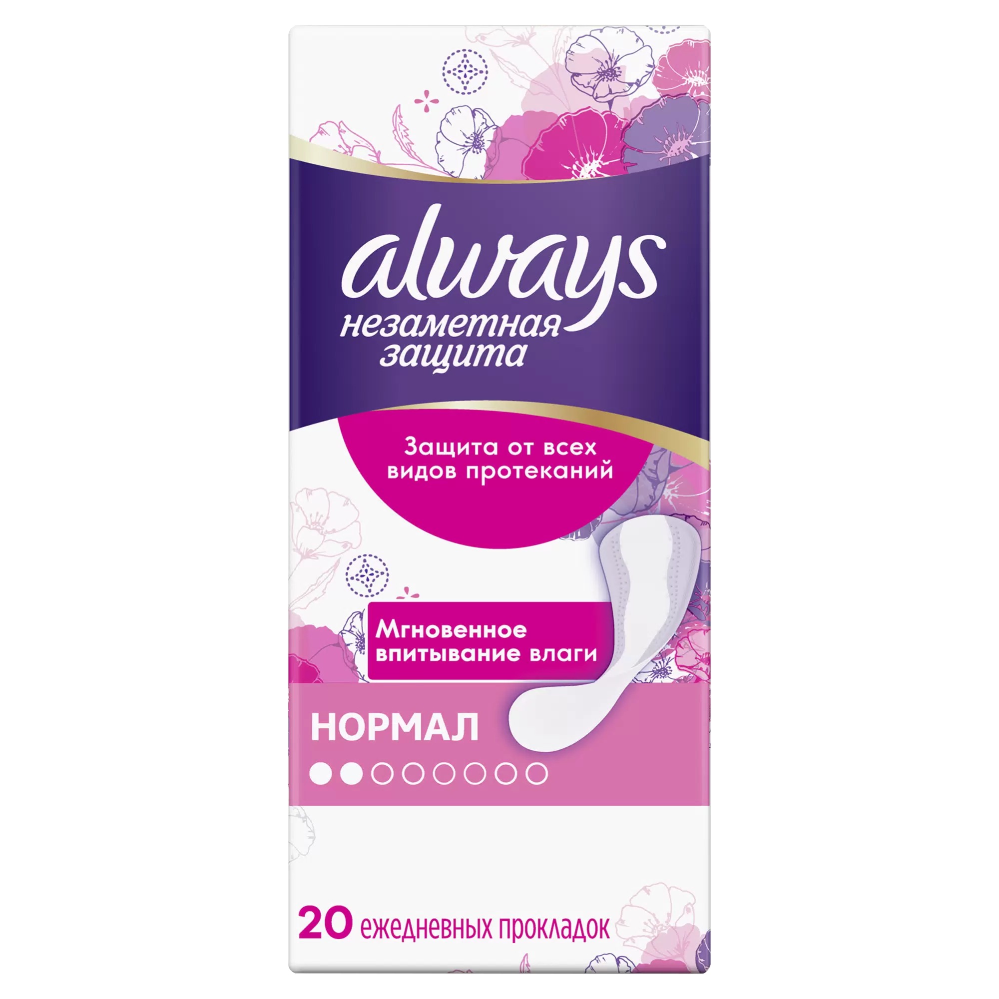 ALWAYS ежедневные ароматизированные Незаметная защита нормал Single 20шт