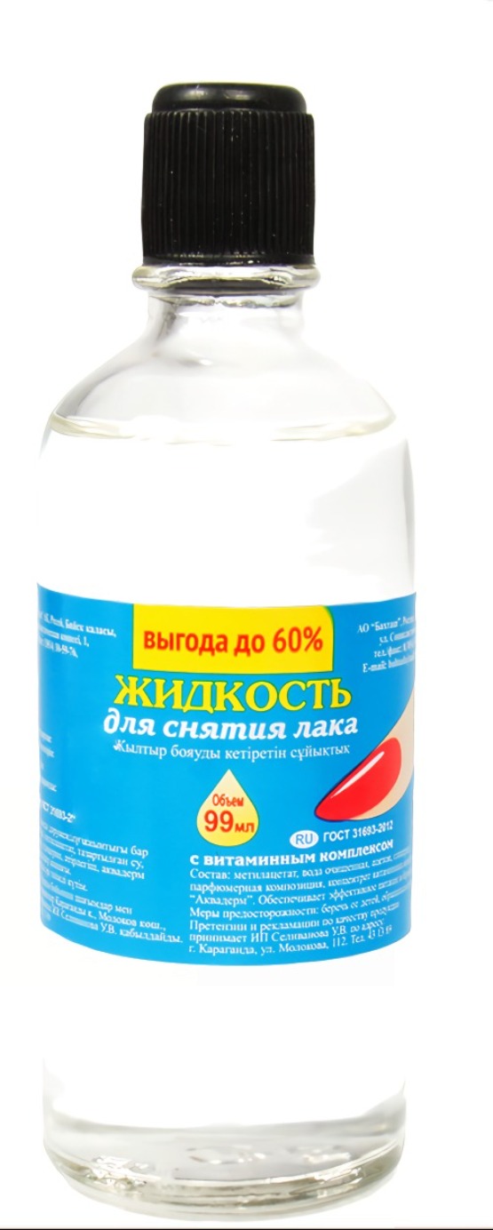 Мила с витаминами В5 99мл стекло