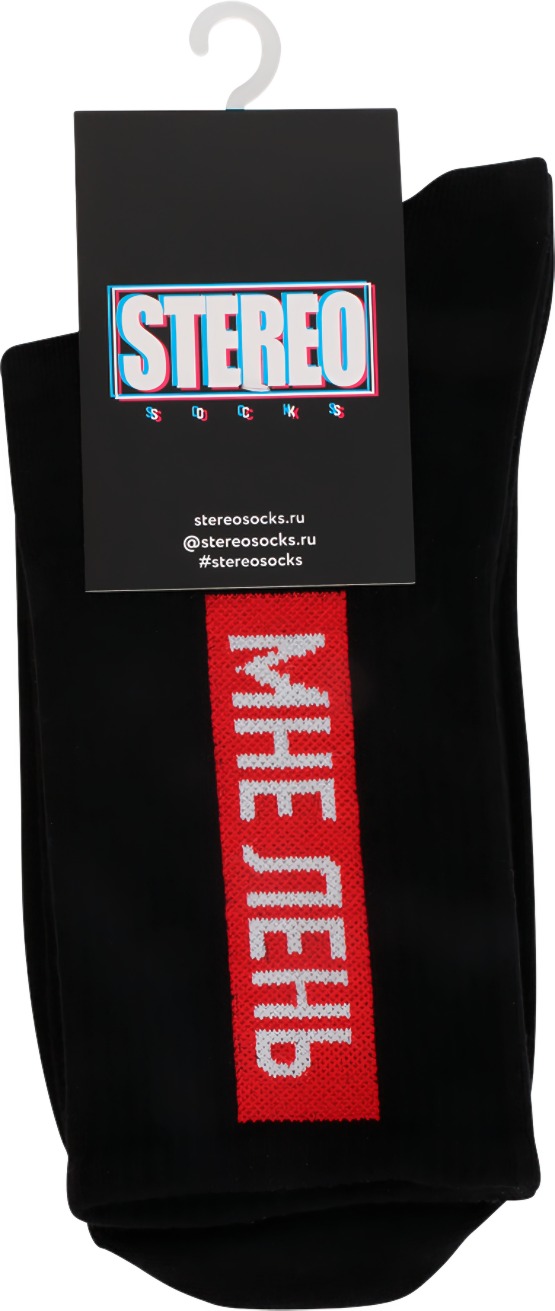 Носки мужские арт.3021 "Мне лень" р25-29