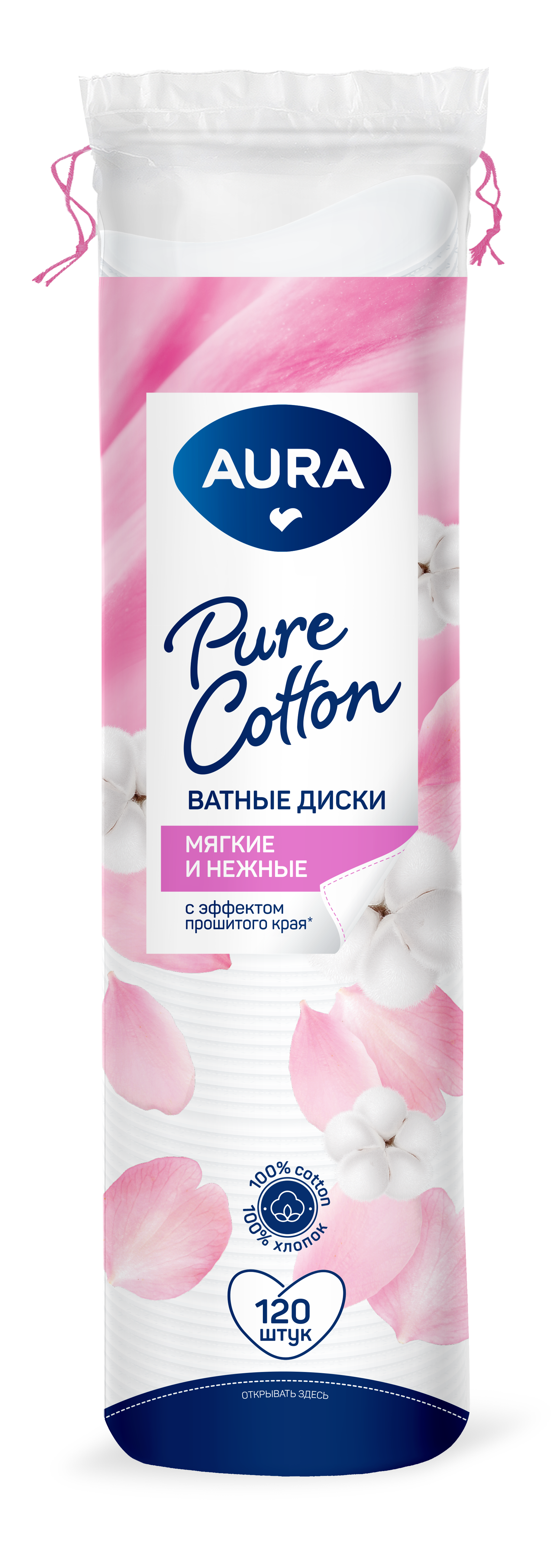 Aura ватные диски 120шт Aura ватные диски 120шт
