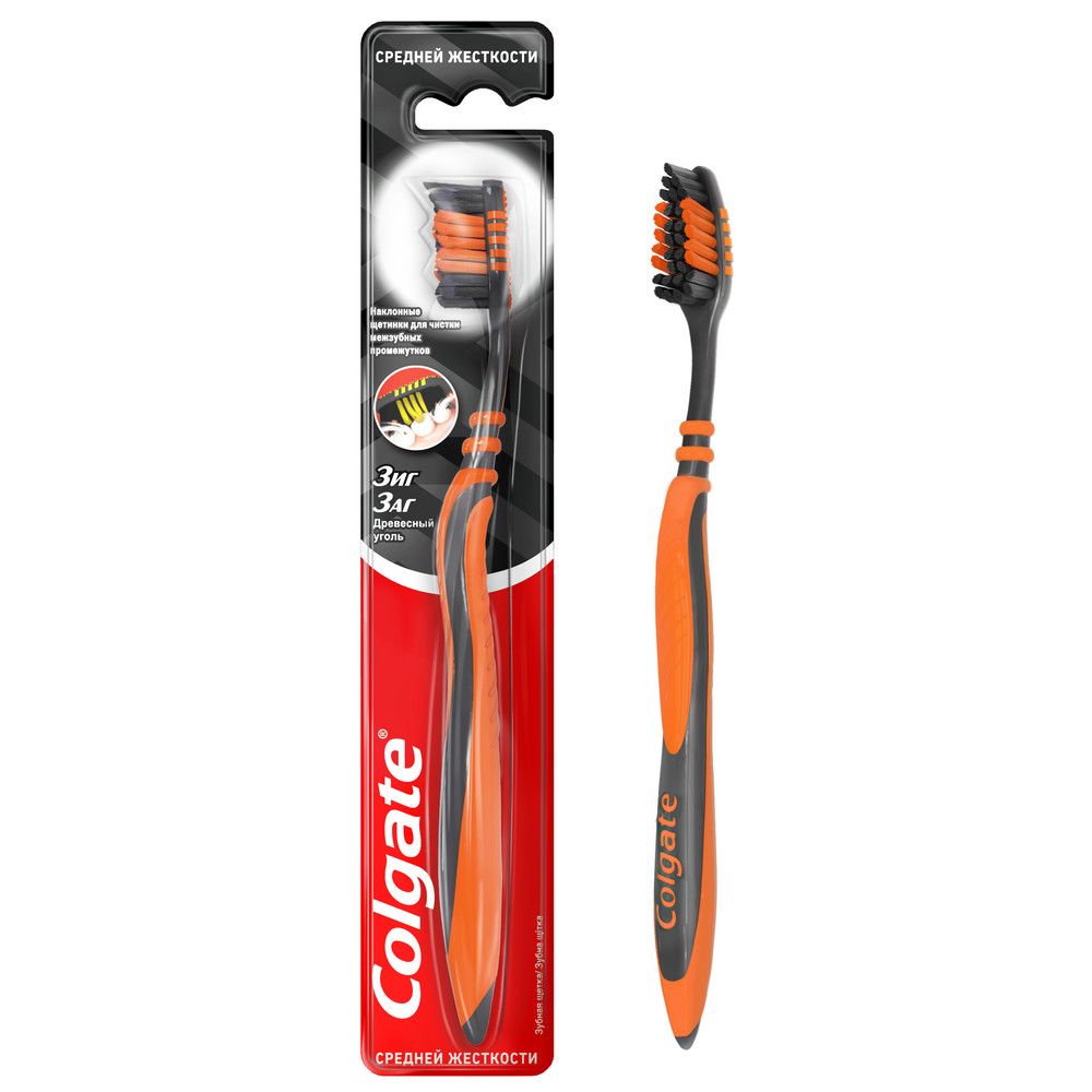 Колгейт ЗигЗаг с древесным углем