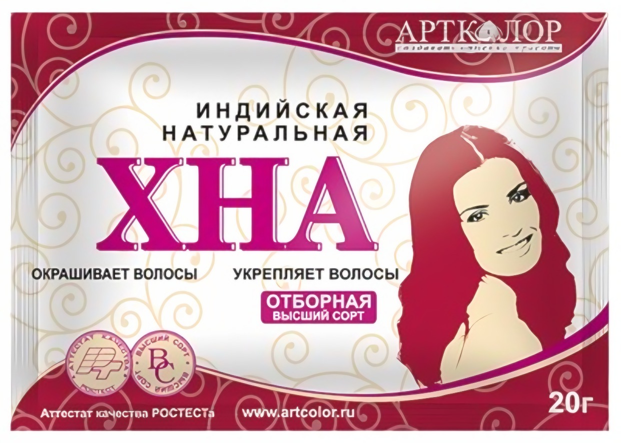 Артколор Хна индийская 20гр