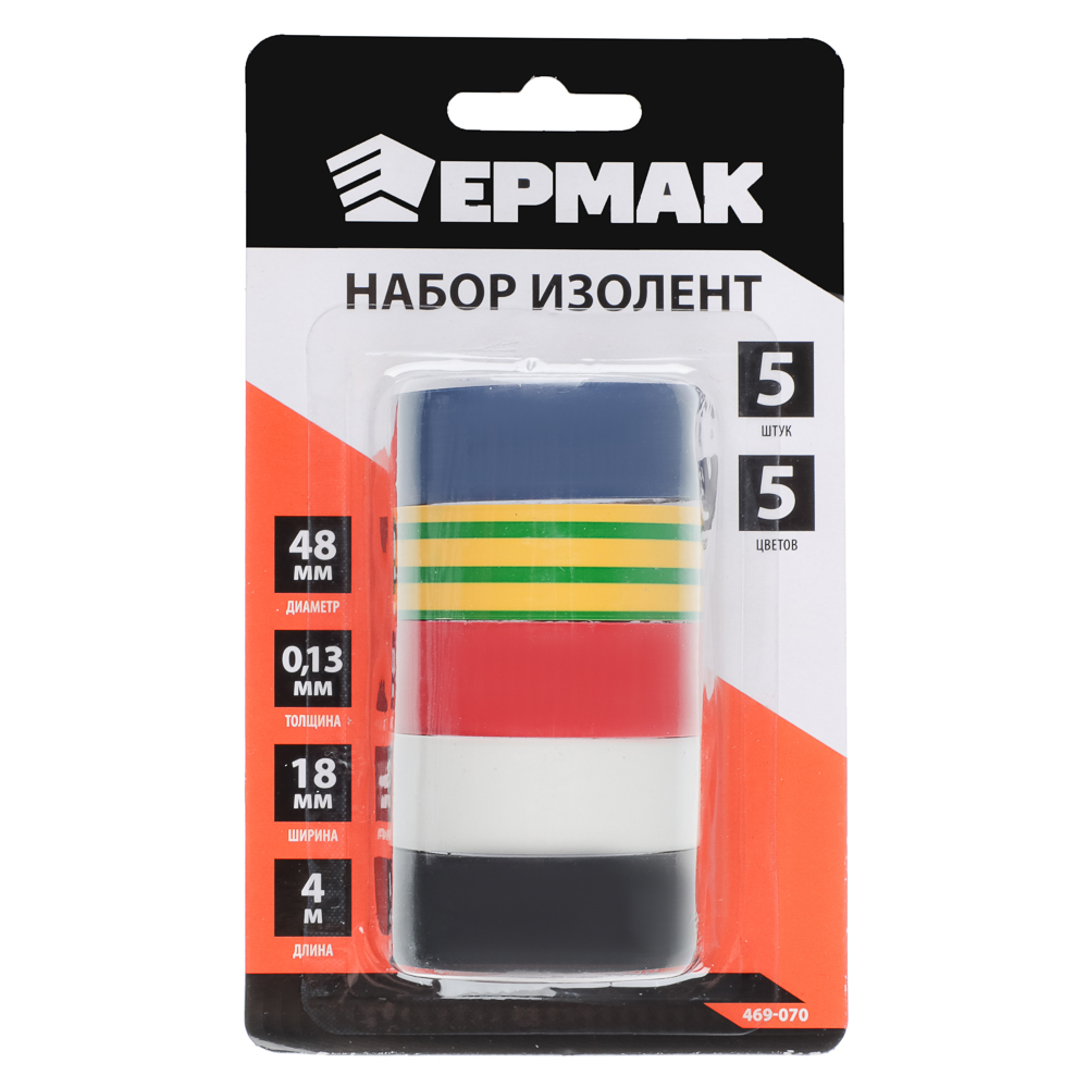 ЕРМАК Набор изолент 5шт ЕРМАК Набор изолент 5шт