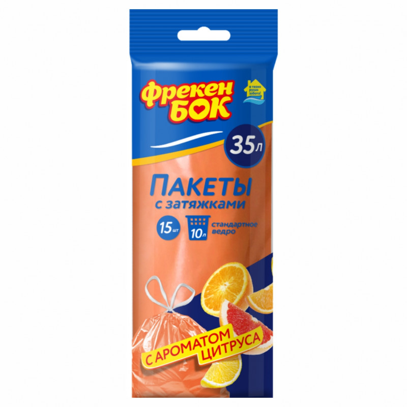 Фрекен Бок пакеты HD для мусора  с затяжками с ароматом цитруса 35л/15шт 