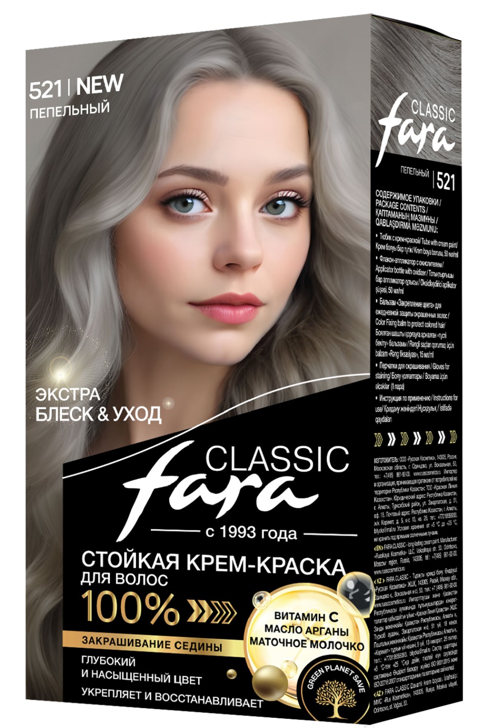 Fara Classic краска д/волос 115мл