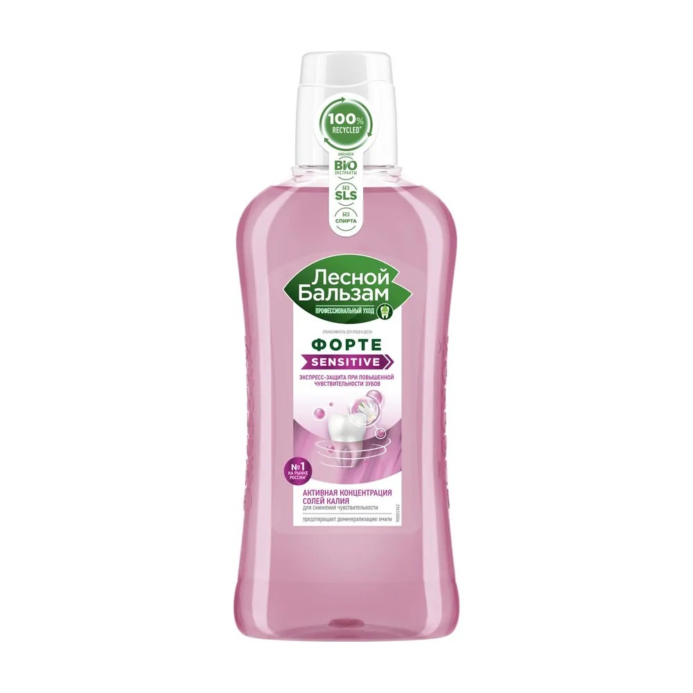 Лесной бальзам ополаскиватель для чувствительных зубов и десен 400мл