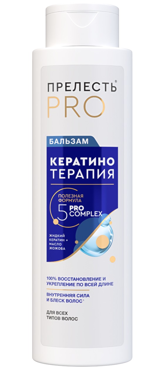 Прелесть Professional бальзам д/волос "Кератинотерапия" Expert Collection д/любого типа волос 400мл