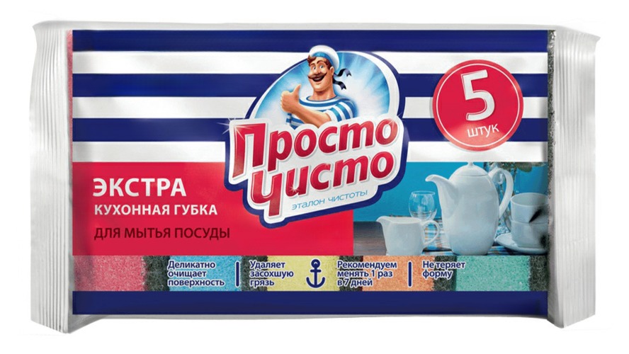 Просто чисто губка для посуды Экстра 5шт