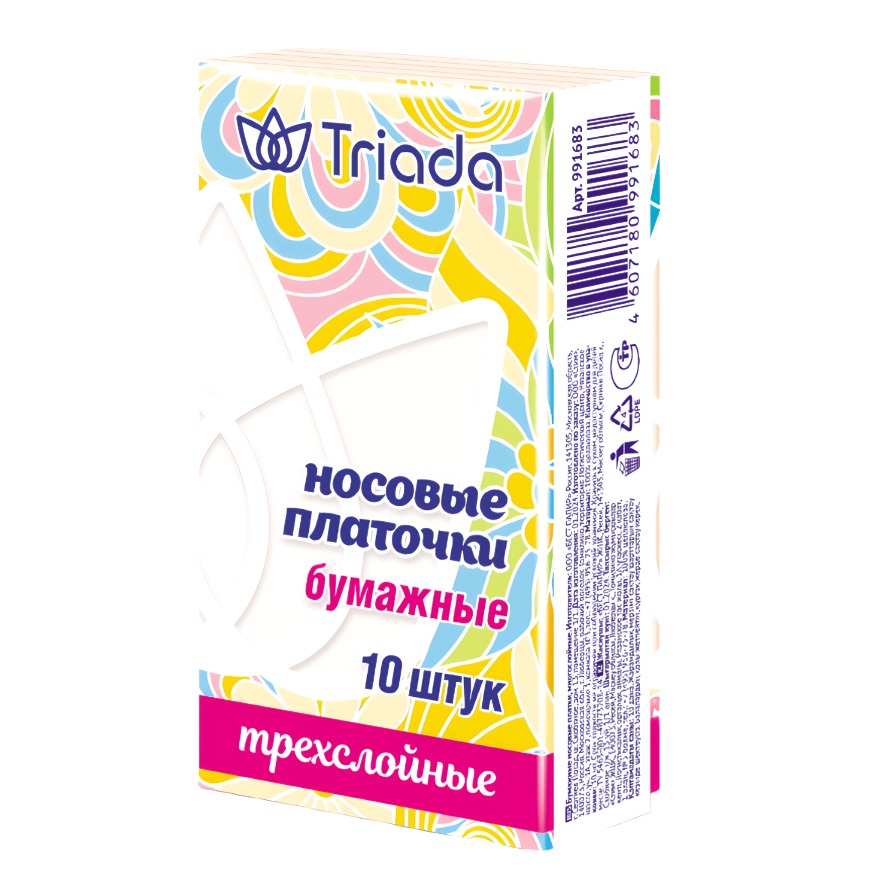 Triada/Русалочка носовые платки 3-х слойные 10х10шт