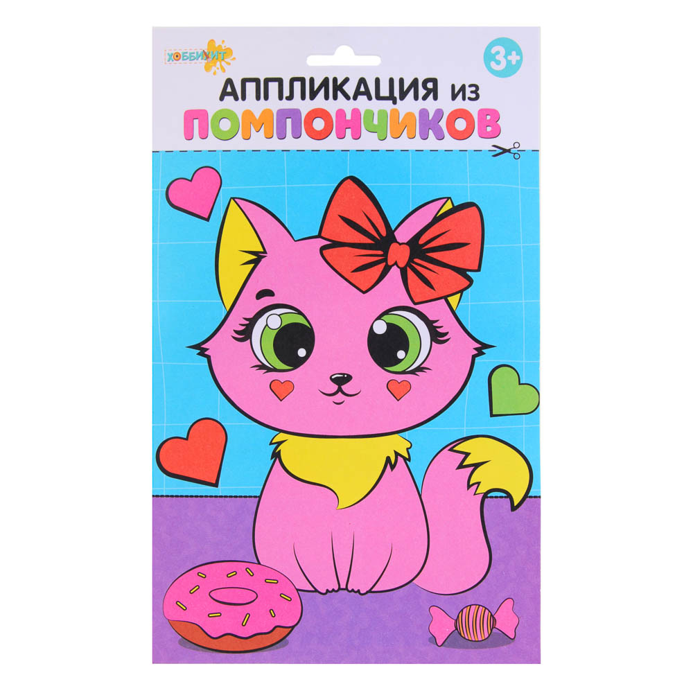 ХОББИХИТ Аппликация из помпончиков Микс