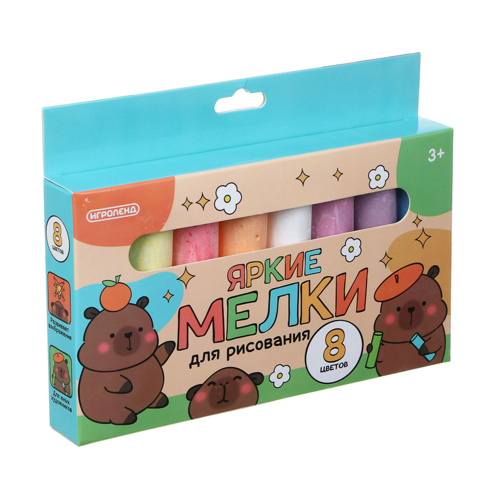 ИГРОЛЕНД  Мелки для рисования  8шт 