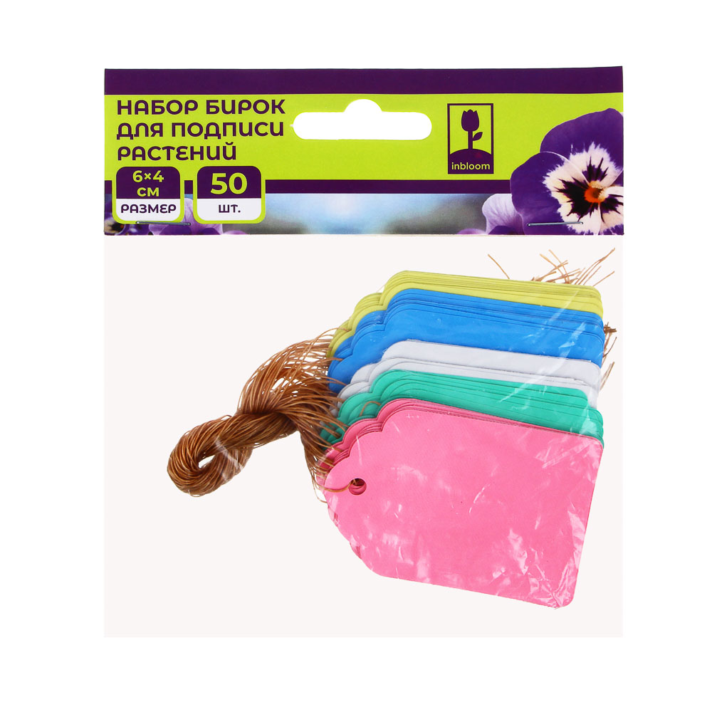 INBLOOM Набор бирок для подписи растений 50шт 6х4см, PVC