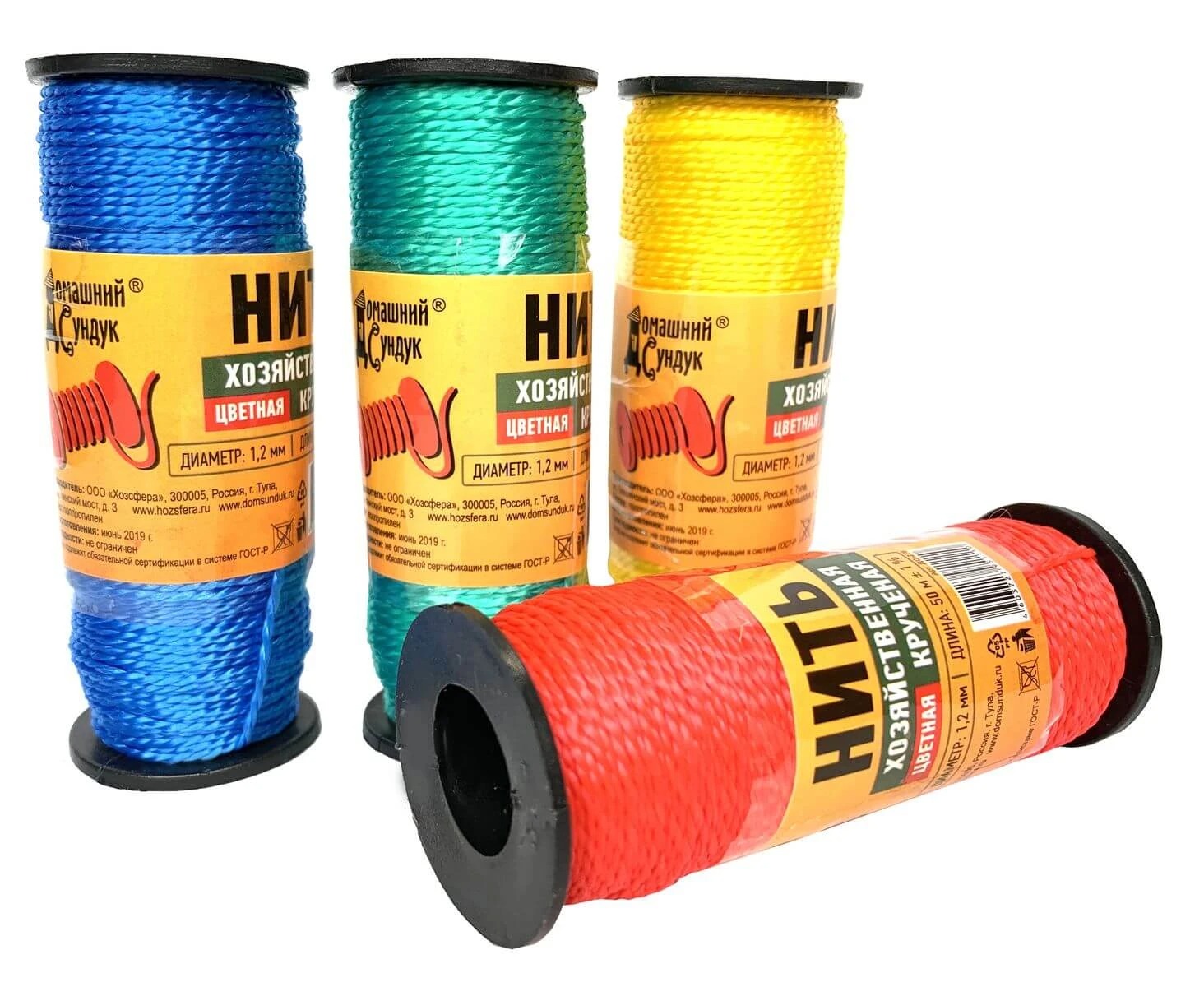 "ДС" Нить хозяйственная крученая D-1.2мм L-50м цветная ДС-276