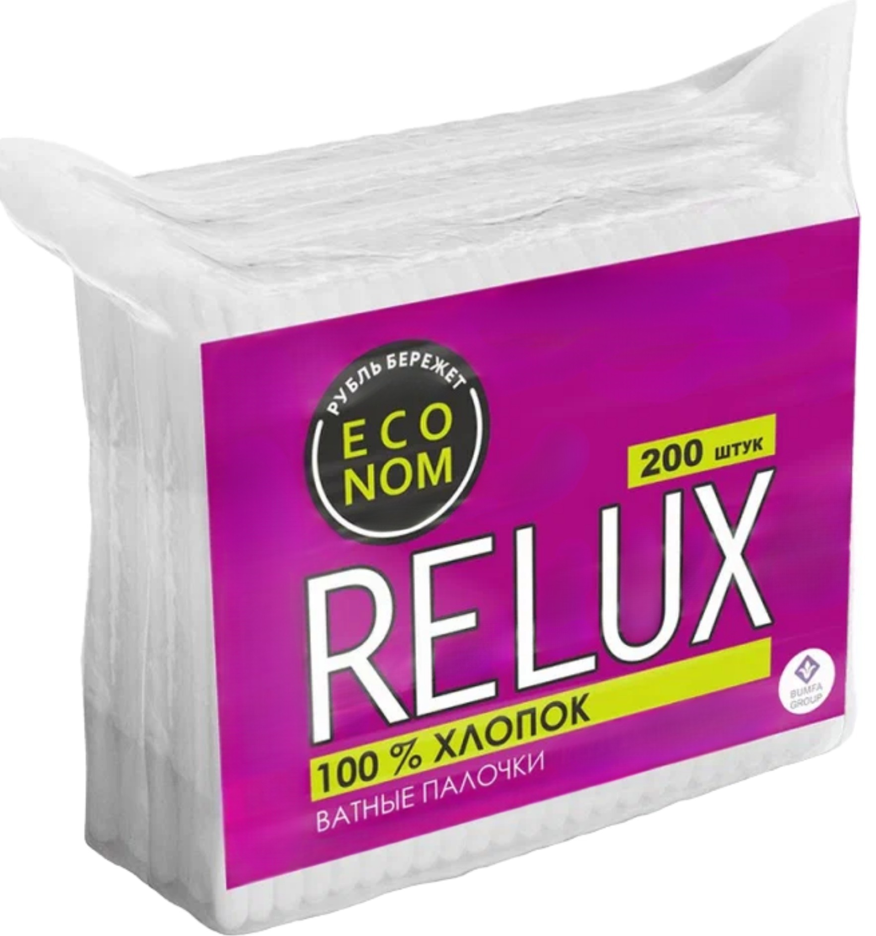 Relux ватные палочки пакет 200шт