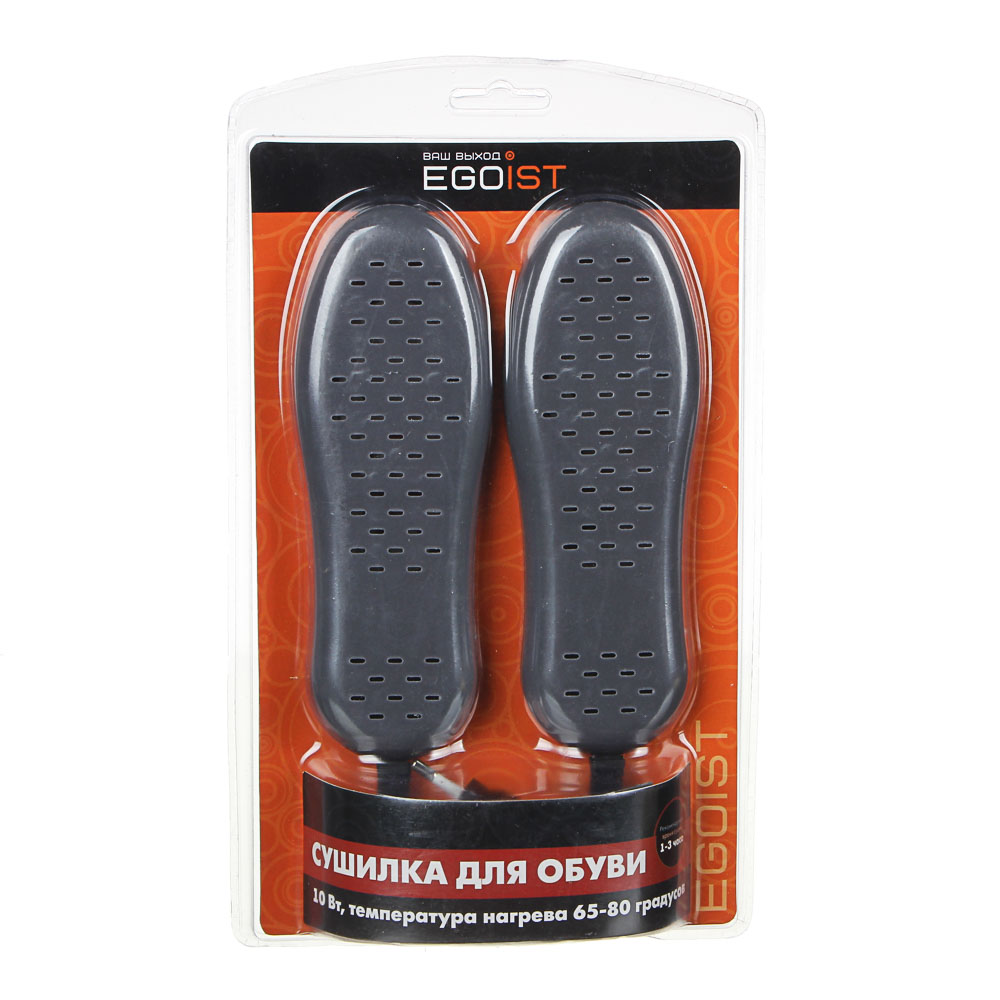 EGOIST Сушилка для обуви .пластик ,нагрев 65-80 градусов 