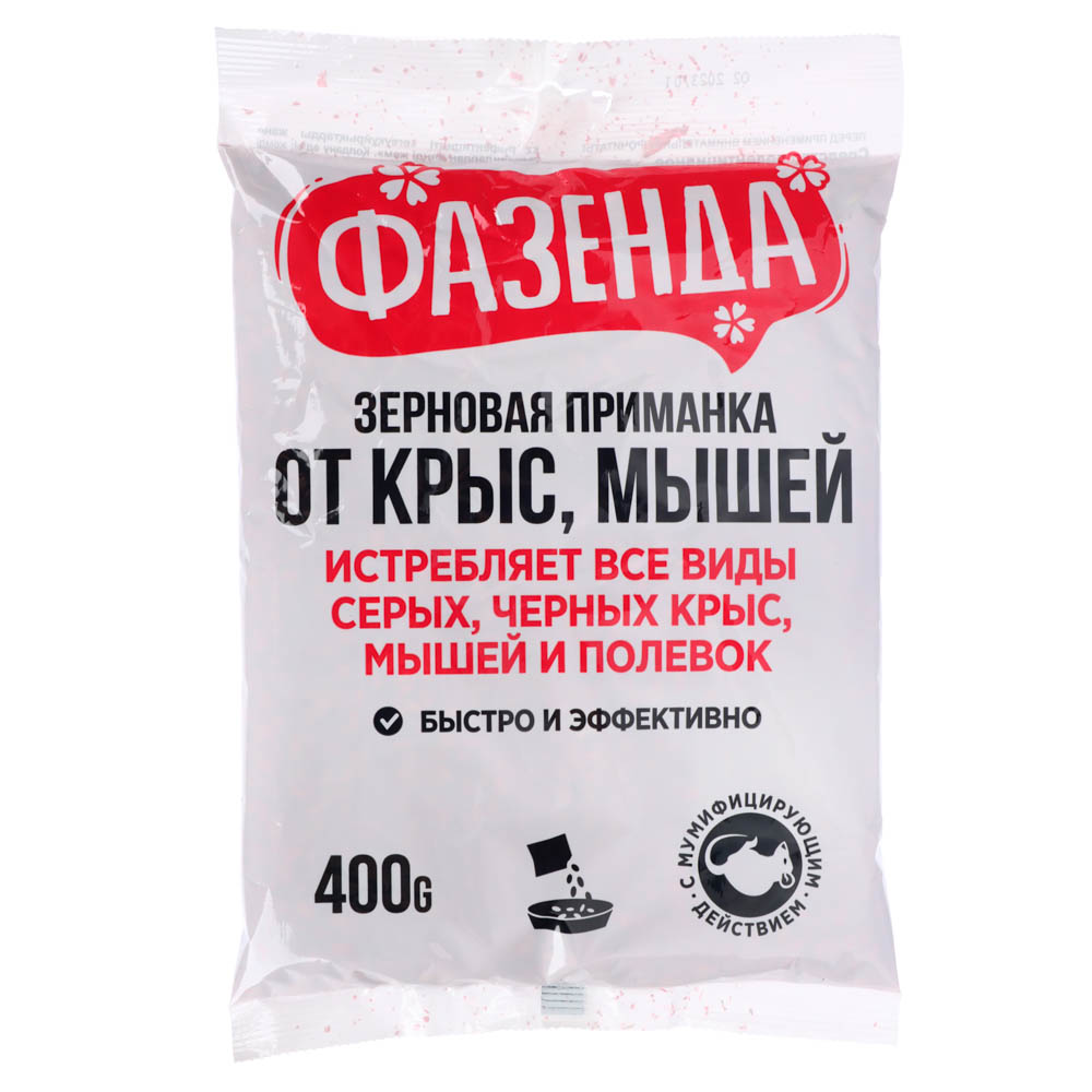 Препарат от крыс и мышей, Фазенда, зерновая приманка, 400 гр