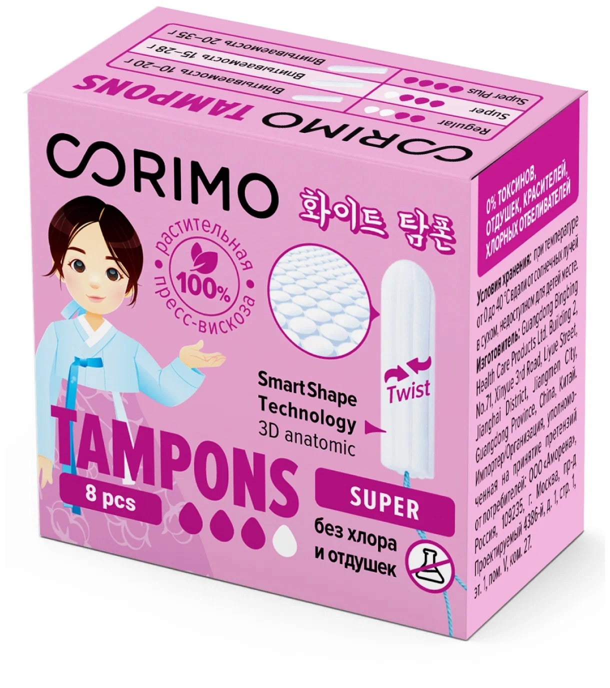 Corimo Тампоны super M 8 шт. Corimo Тампоны super M 8 шт.