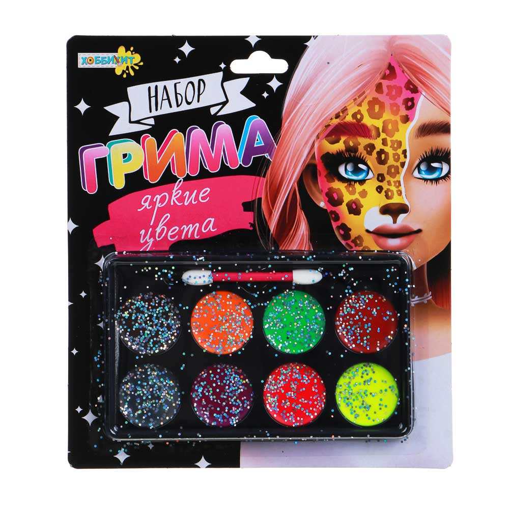 ХОББИХИТ Набор грима масляный люминесцентный 8цветов  