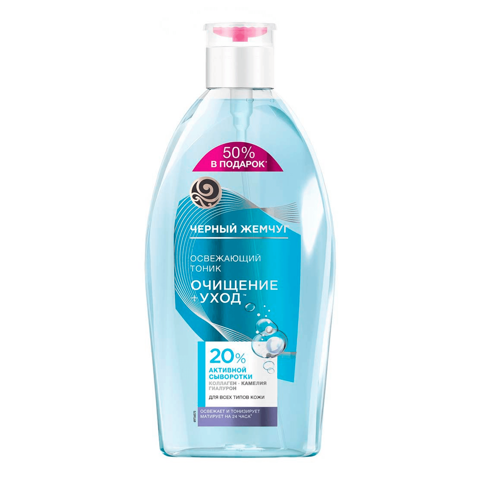 Ч/Жемчуг освежающий тоник д/всех типов кожи 750мл