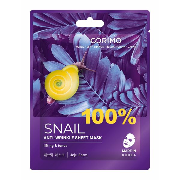 Corimo тканевая маска для лица "Сокращение морщин" 100% Snail  22 г