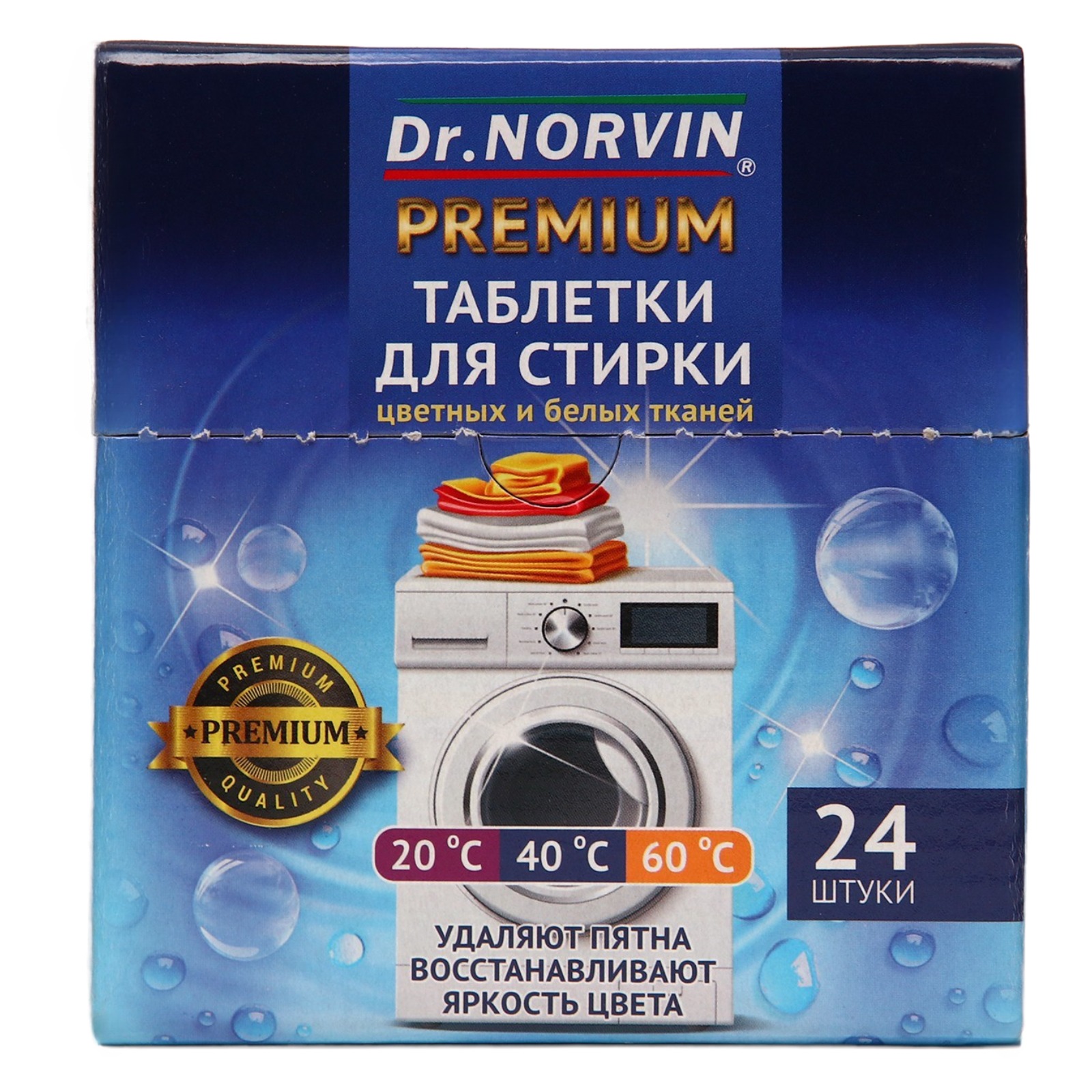 Dr.Norvin Premium Таблетки для стирки 24шт