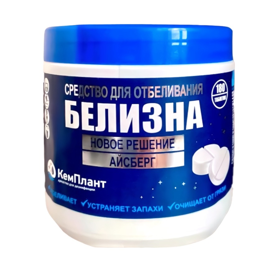 Белизна с ароматом Айсберг  180 таб