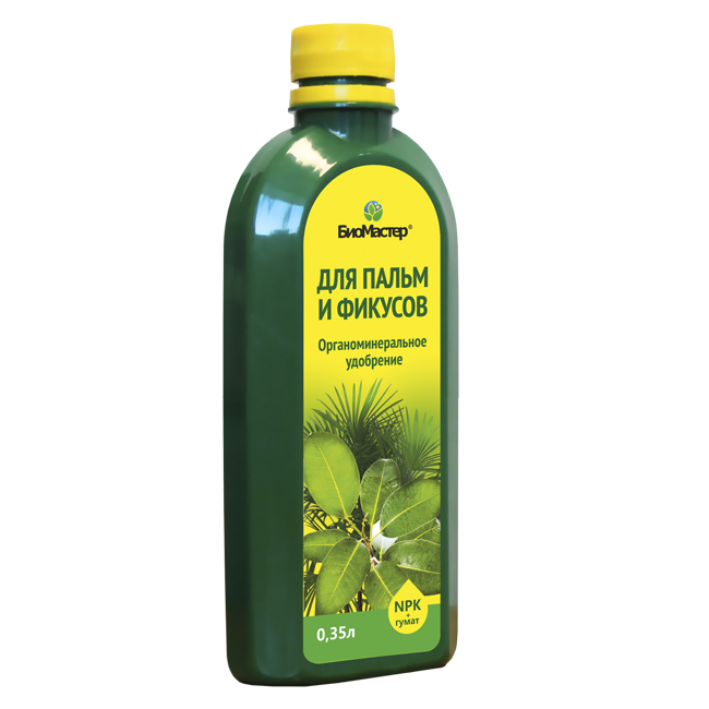 Биомастер комплесное удобрение для пальм и фикусов  0,35л