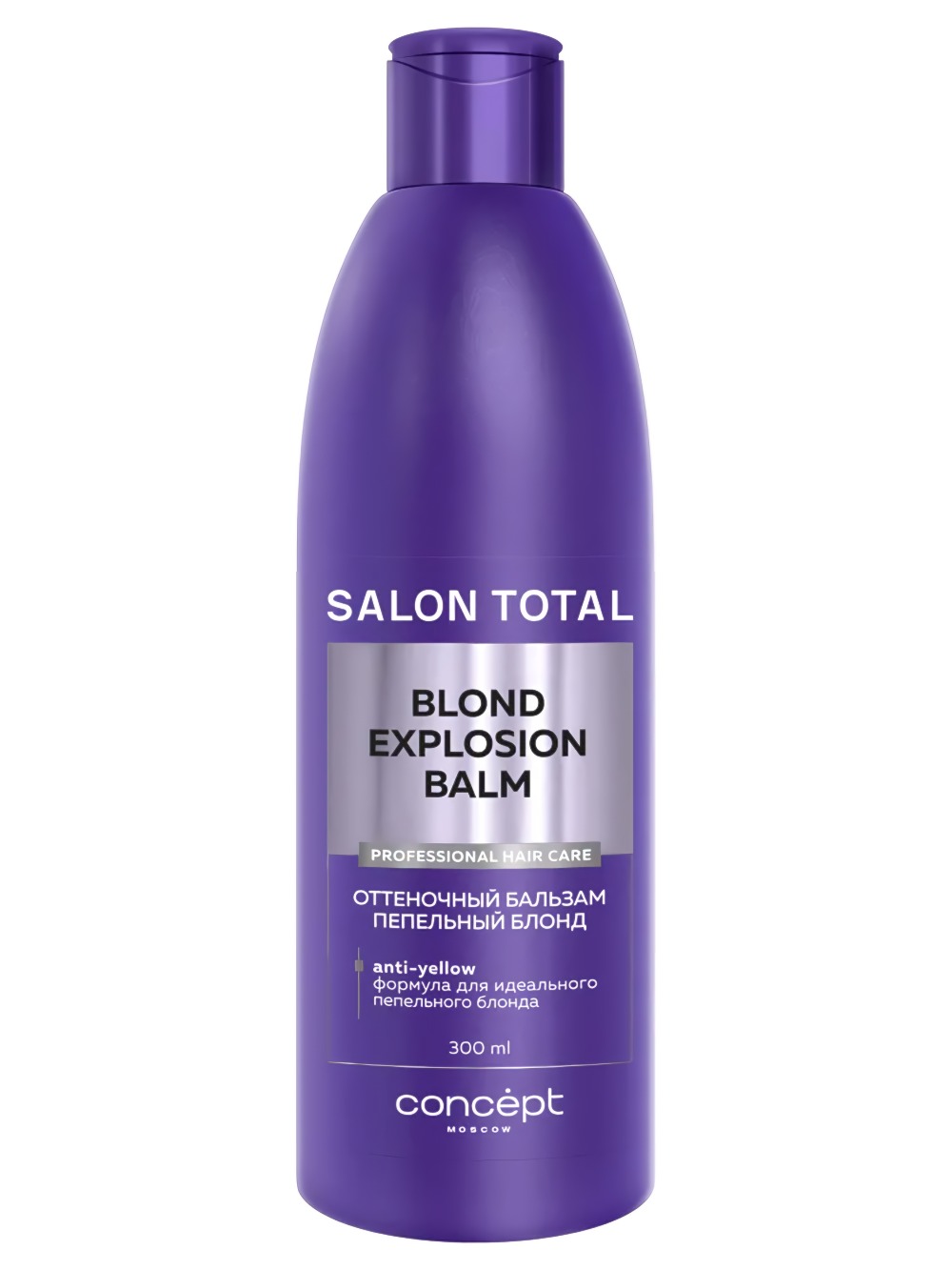Concept Оттеночный бальзам Эффект пепельный блонд 300мл