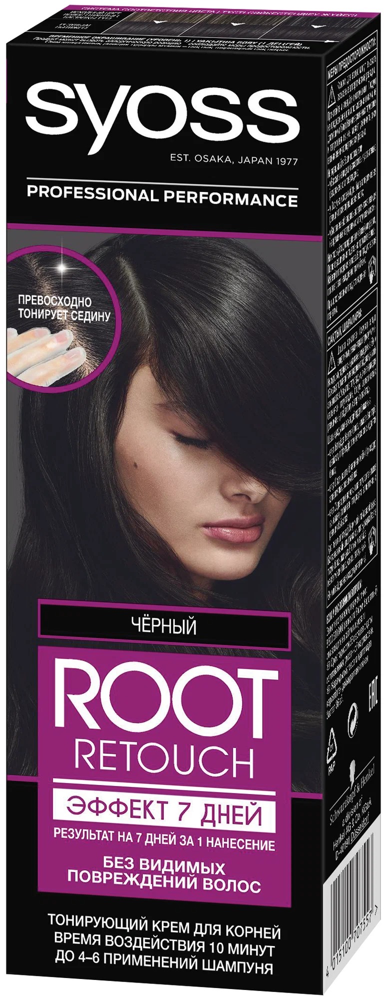 Syoss Root Retouch Эффект 7 дней 60мл