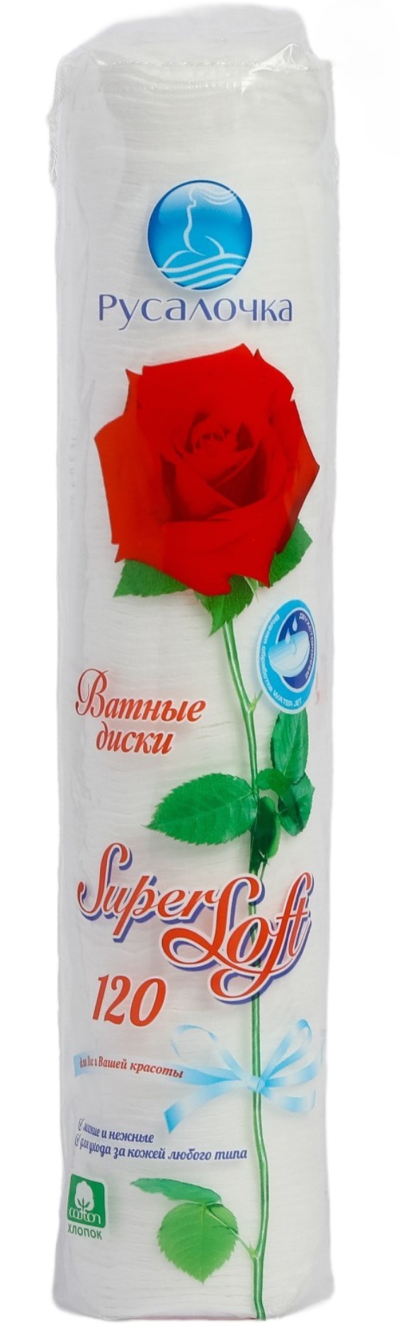 Ватные диски Super Soft 120шт