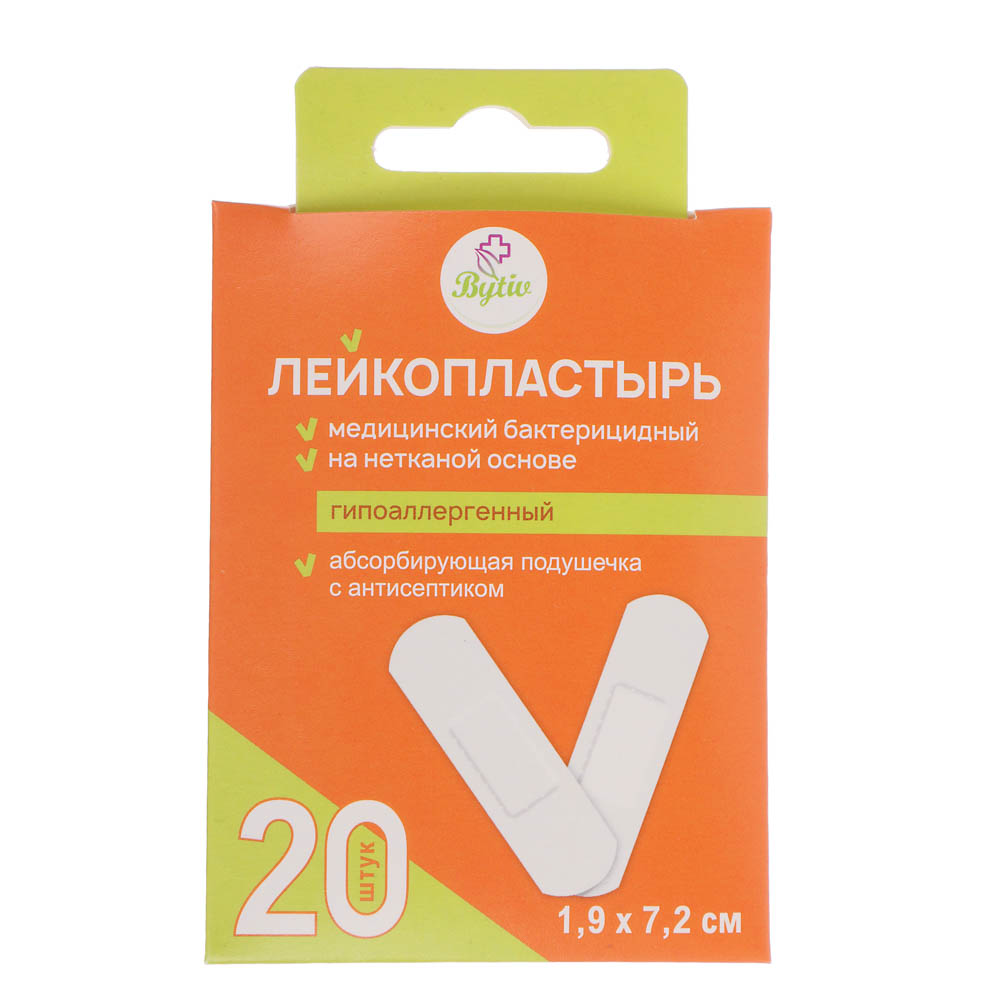 Лейкопластырь медицинский стерильный  №20