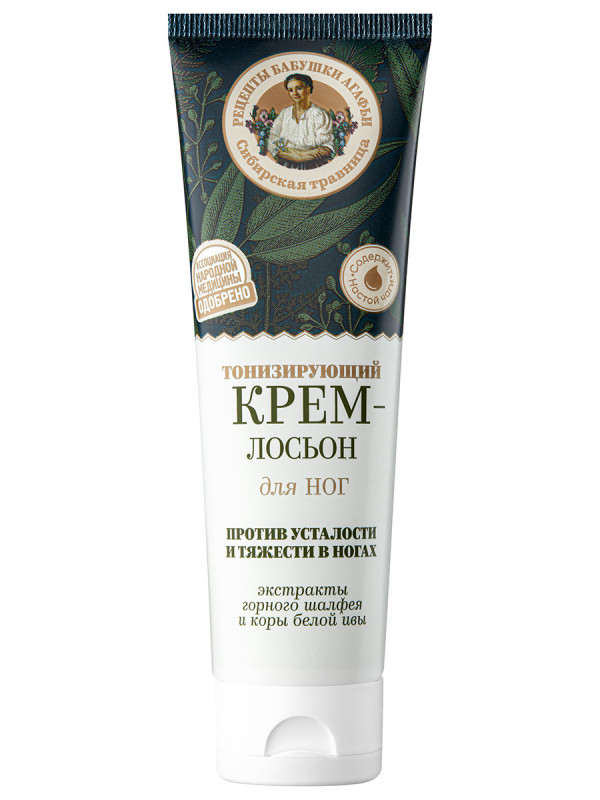 РБА крем-лосьон для ног "Тонизирующий" 75мл
