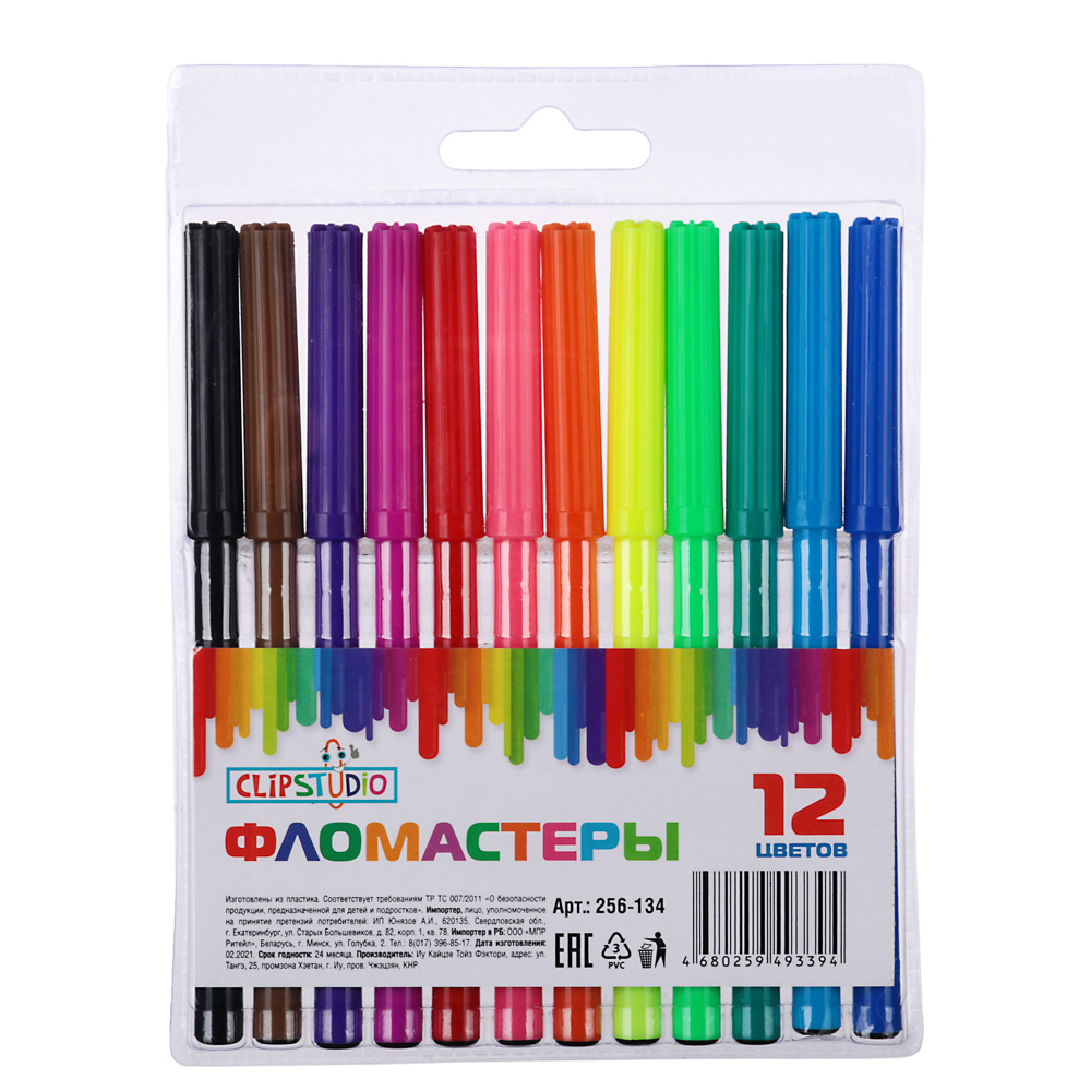 ClipStudio Фломастеры 12 цветов 