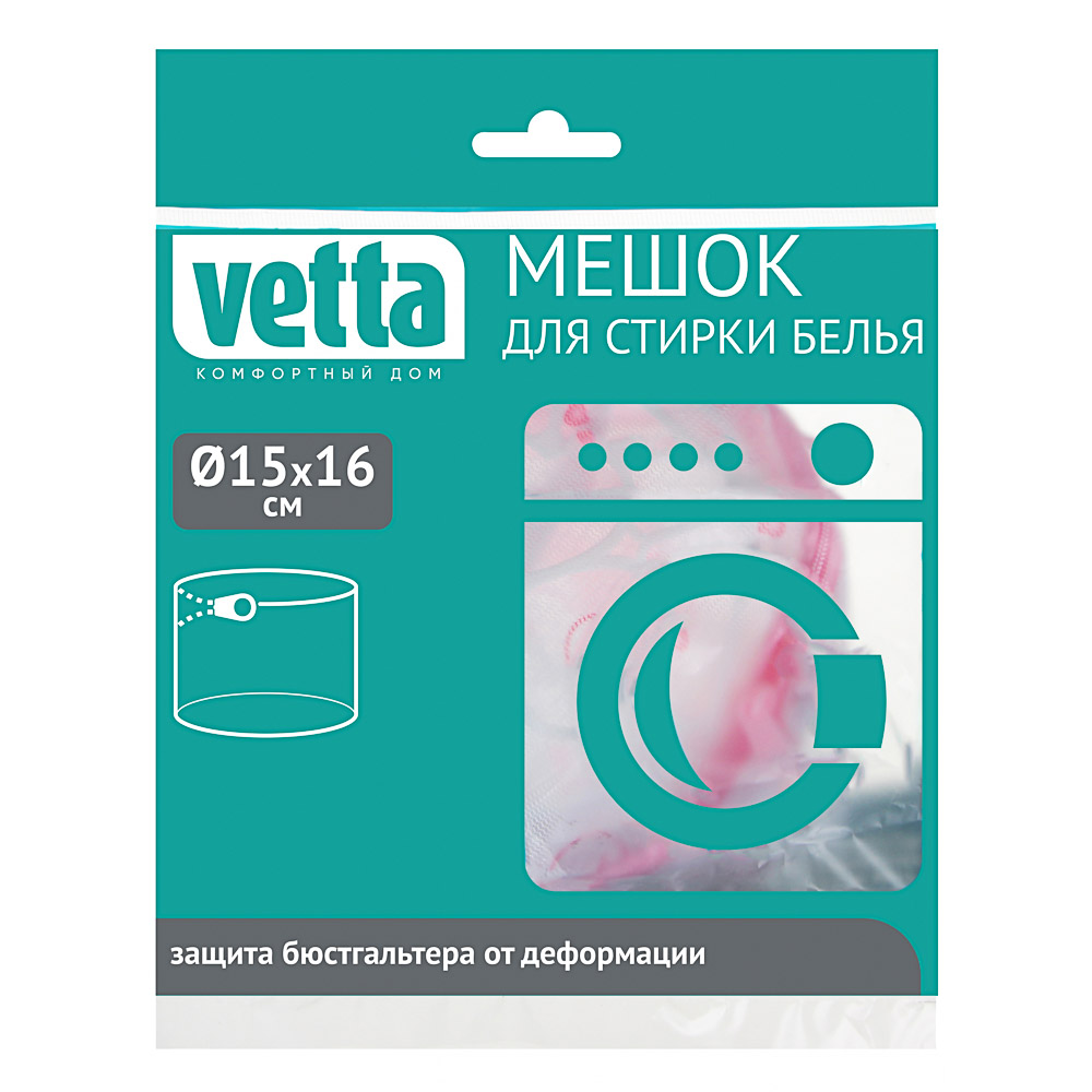 VETTA Мешок для стирки белья 15х16см