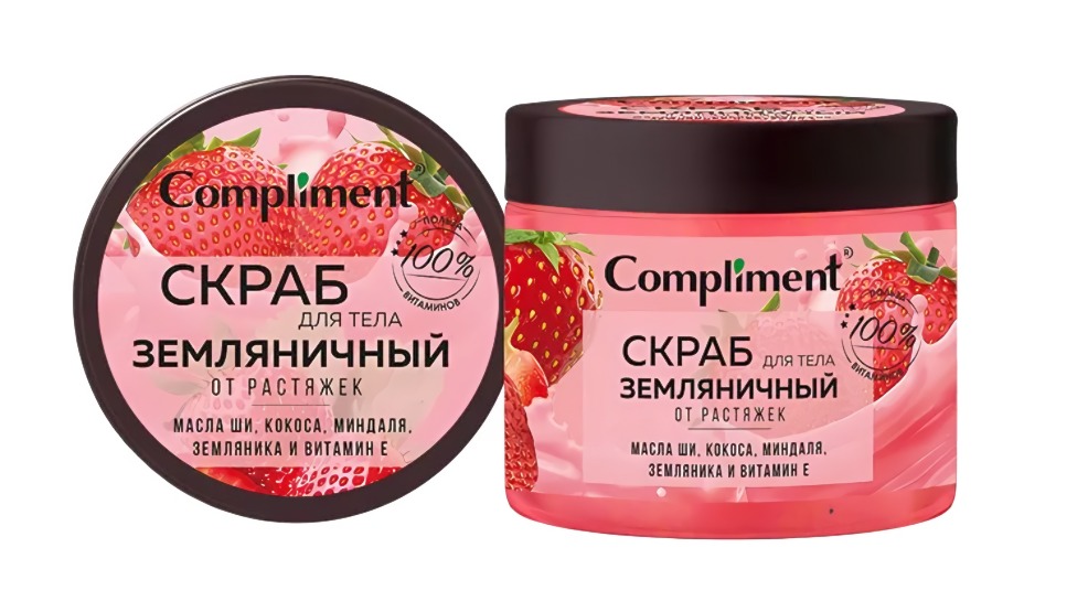 Compliment скраб для тела Земляничный от растяжек, 400мл