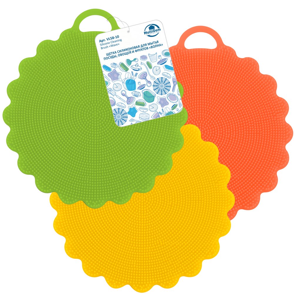 Щетка силиконовая для мытья посуды, овощей и фруктов "Волна" 12,5см