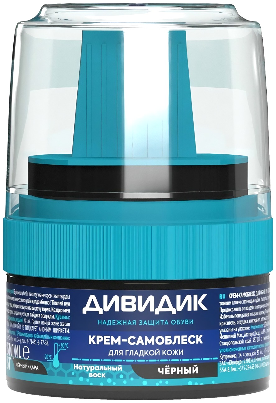 Дивидик крем самоблеск в пластиковой банке с намазкой черный 55мл