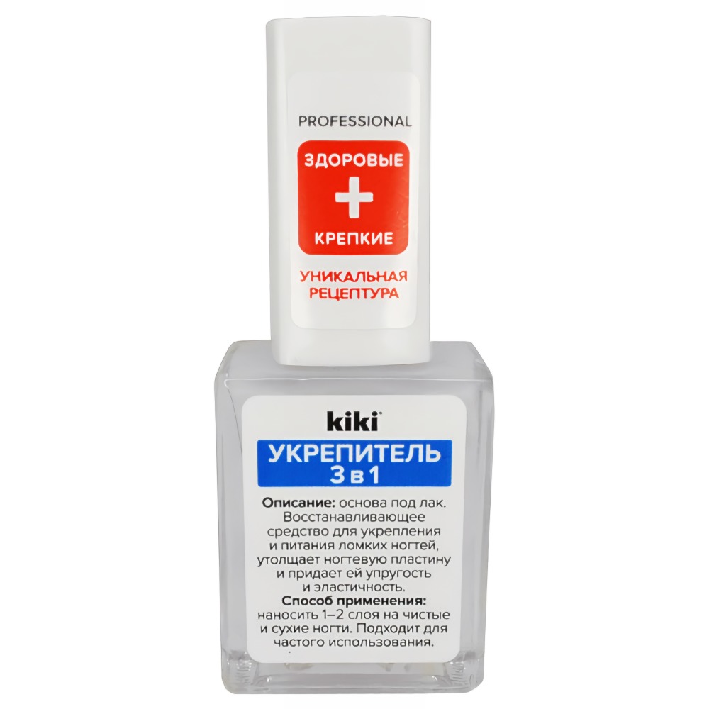 Укрепитель 3 в 1 10мл